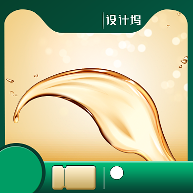 春天绿色清新化妆美容电商主图背景