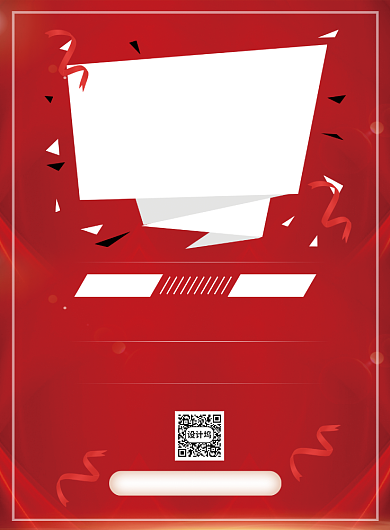 年中大促渐变狂欢618促销营销海报背景