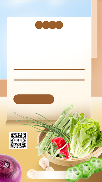 蓝色摄影画风生鲜促销海报背景