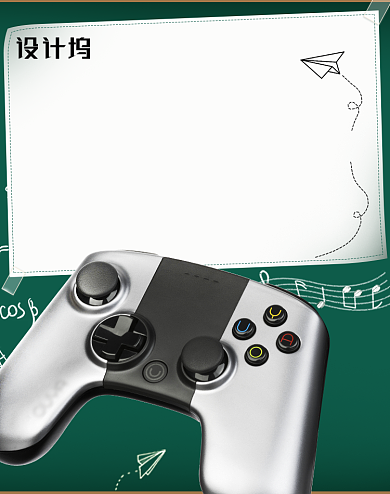 清新暗调黑板数码电子电商海报背景