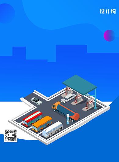 加油站油价下调宣传优惠印刷海报背景