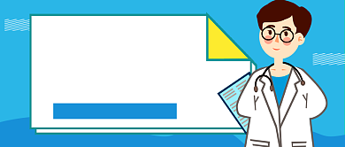 二型糖尿病讲解蓝色卡通新媒体配图背景