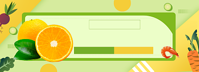 蔬菜水果海报banner背景