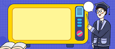 2020应届生求职指南背景