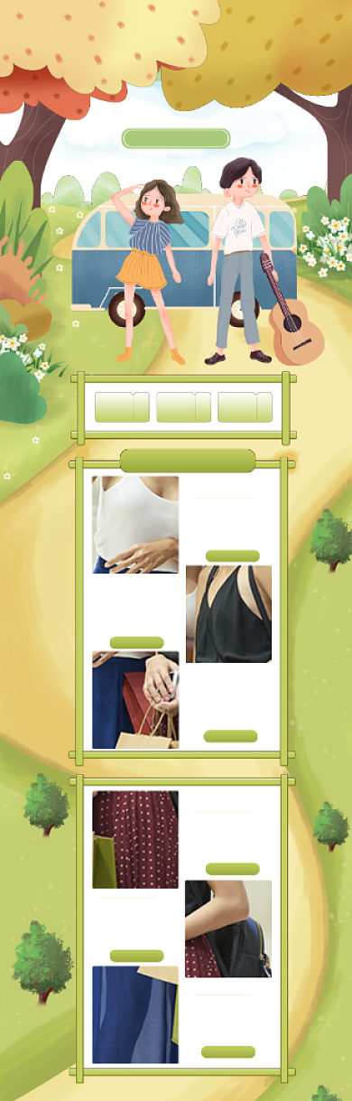 手绘卡通五一欢乐购物电商首页背景