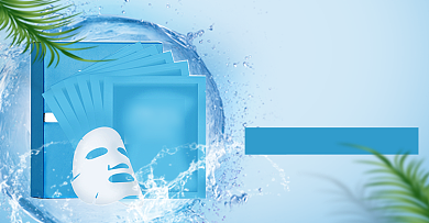 夏季浅色小清新美妆护肤面膜电商钻展背景