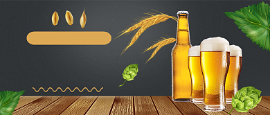 纯手工酿制啤酒写实公众号首图背景