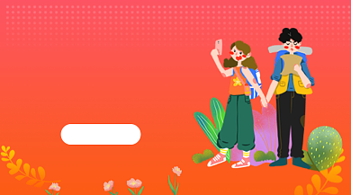 假期旅游攻略手绘插画手机横图背景