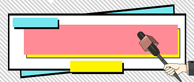 震惊特大新闻消息新媒体配图背景