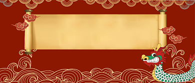 端午佳节中国风公众号首图背景