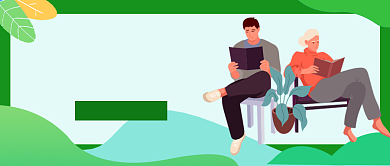 每日晨读计划新媒体配图背景