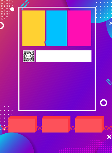 618年中大促电商宣传海报背景