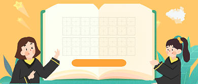 小清新毕业季毕业攻略公众号首图背景