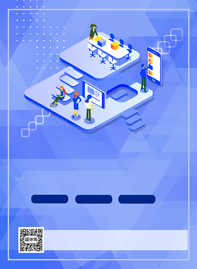 直播培训印刷海报背景