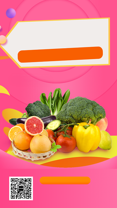 生鲜无接触配售手机海报背景