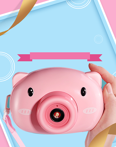 61儿童节泡泡机促销海报背景