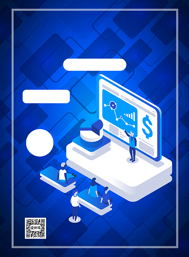 少儿编程印刷海报背景