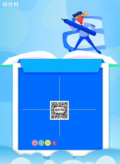 简约大气高考填报手册海报背景
