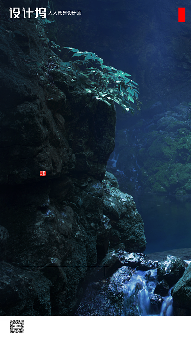 房地产传统三伏天中伏手机海报背景