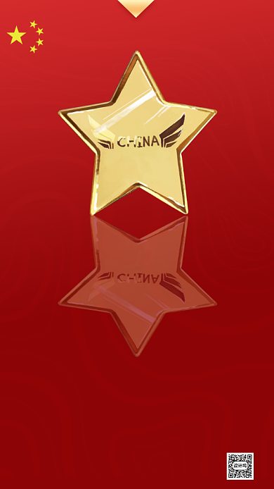 红色七一建党节中国节日手机海报背景