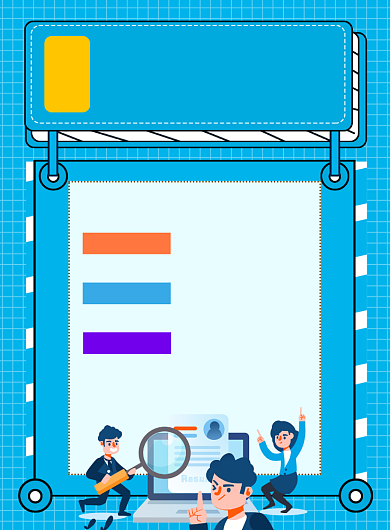 招聘暑假兼职宣传印刷海报背景