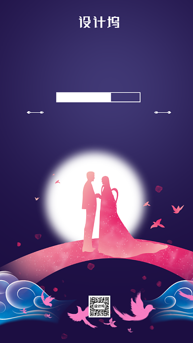 中国风复古插画七夕情人节手机海报背景