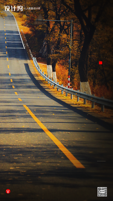 房地产传统节气立秋手机海报背景