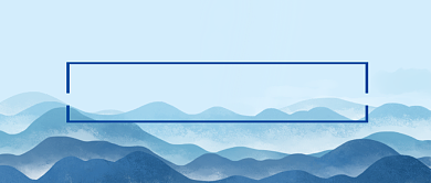 早安世界怀梦想致远方公众号首图背景