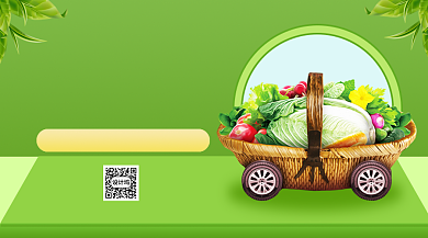 绿色健康优质蔬菜手机海报背景