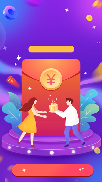 618半价购手机优惠背景