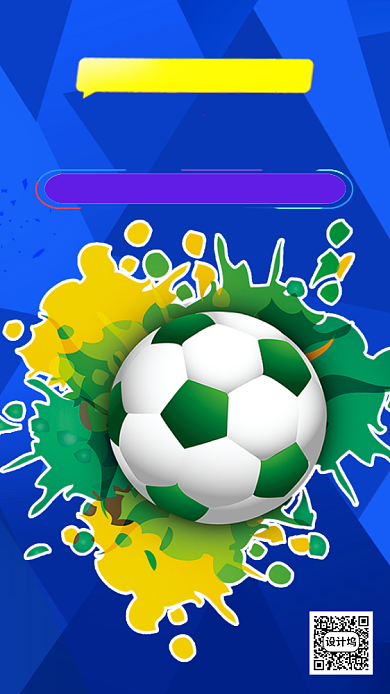 欧州杯足球赛营销蓝色手机海报背景