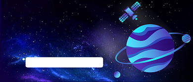 北斗三号卫星发射成功公众号首图背景