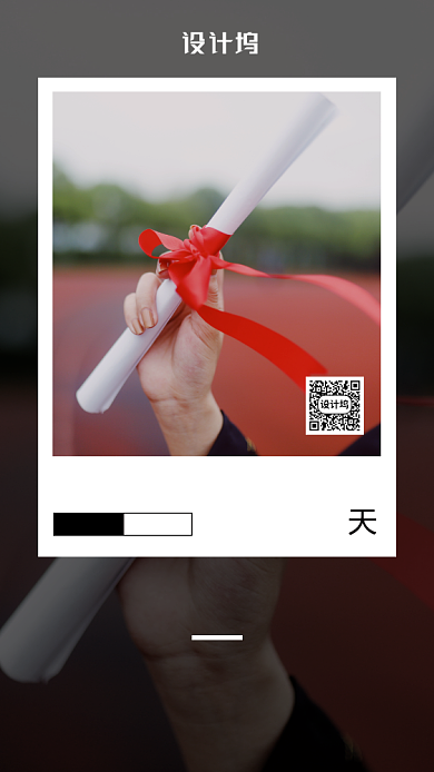 高考倒计时手机海报背景