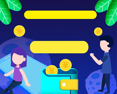 邀请好友赚取金币小程序封面背景