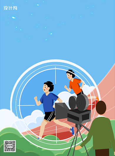 国际体育记者日海报背景