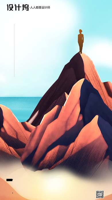 房地产建军节军人手机海报背景