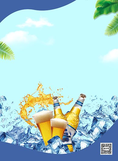 蓝色简约创意夏日啤酒促销海报背景