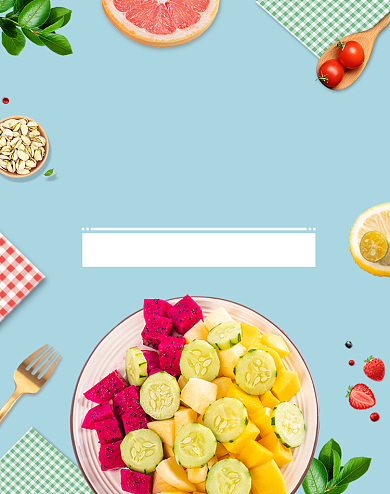 蓝色小清新直播食品水果沙拉海报背景