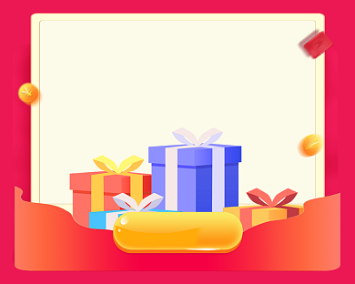 分享有礼红色卡通礼盒小程序封面背景
