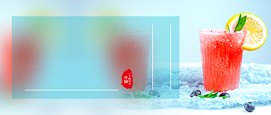 大暑节气蓝色简约新媒体配图背景