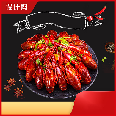 海鲜小龙虾麻辣食品美味黑色大气背景