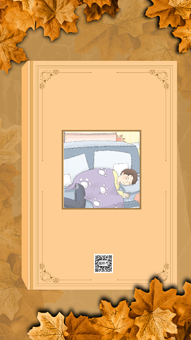 晚安创意复古晚安日签宣传手机海报背景