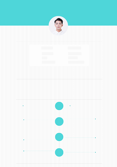 创意蓝色个人简历背景