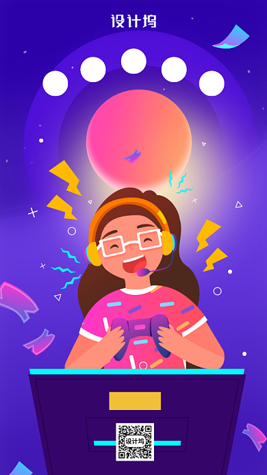 游戏热爱日手机宣传海报背景