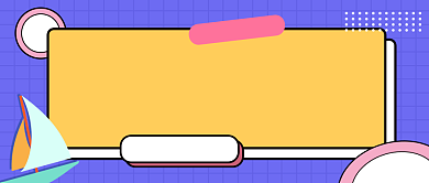 蓝色创意综艺娱乐公众号首图背景