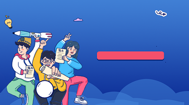 校园招募令招聘可爱插画手机横图背景