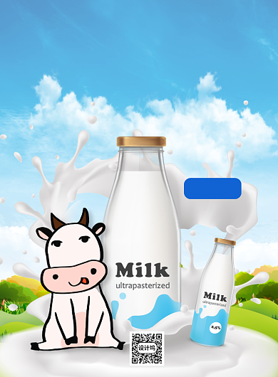 新鲜牛奶印刷海报背景