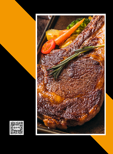 时尚简洁牛排大餐餐饮宣传单背景