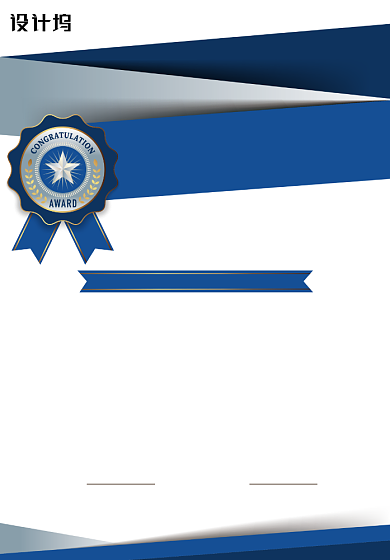 企业公司代理证书授权书背景