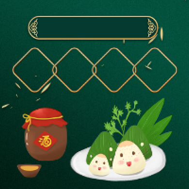 端午佳节大气简约公众号次图背景